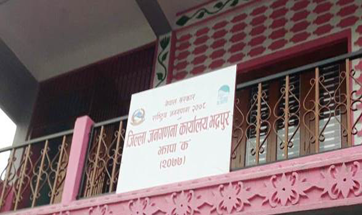 Sajilo Khoj